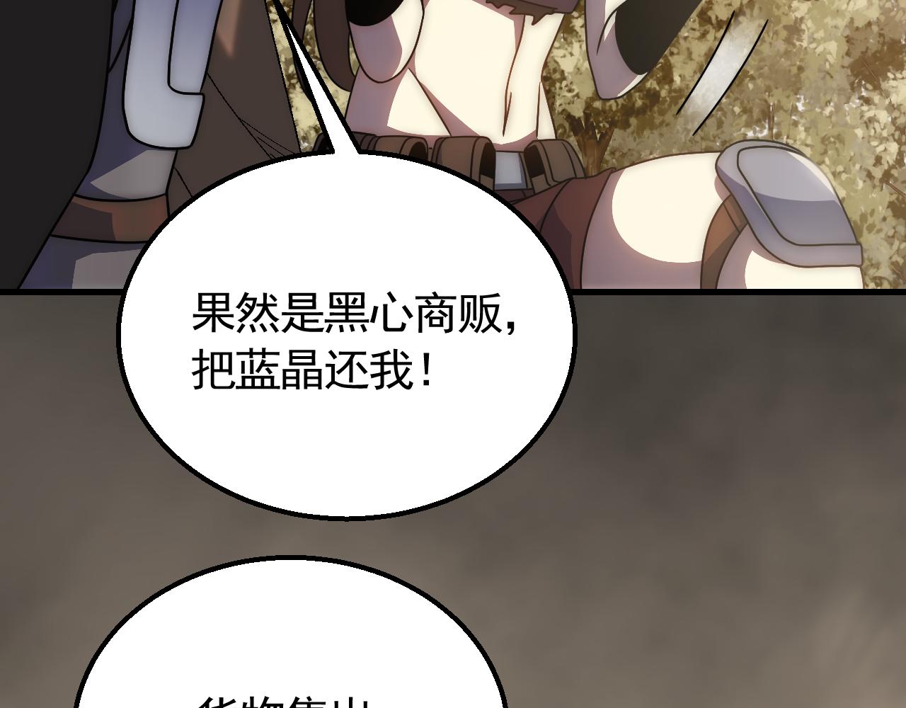 第67话 保护家人的力量44