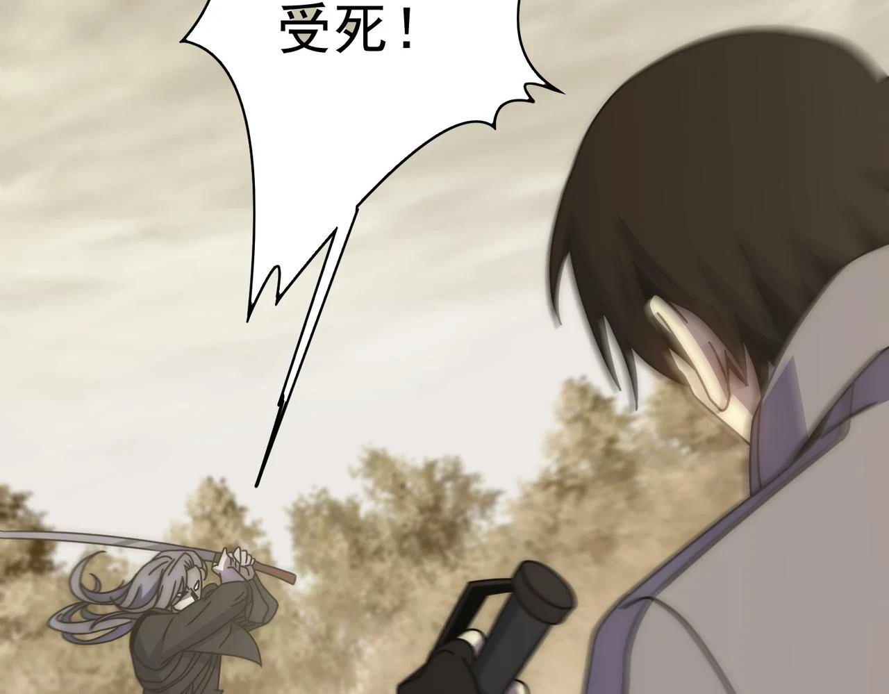第137话 嗑药对决5