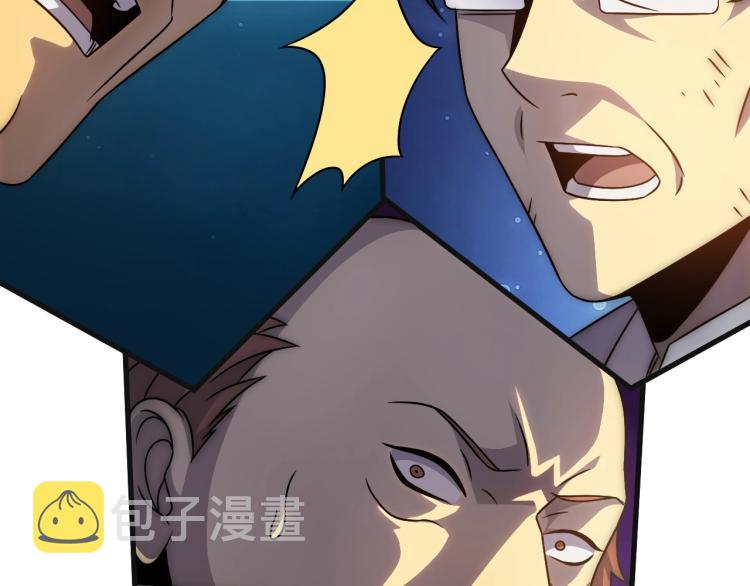 第15话 该上路了！80
