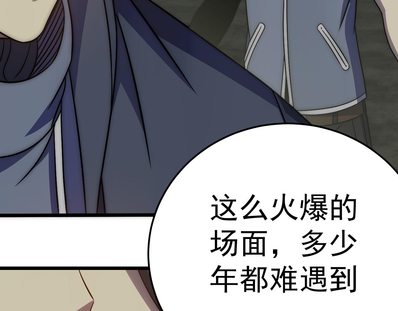 第117话 偷袭大本营31