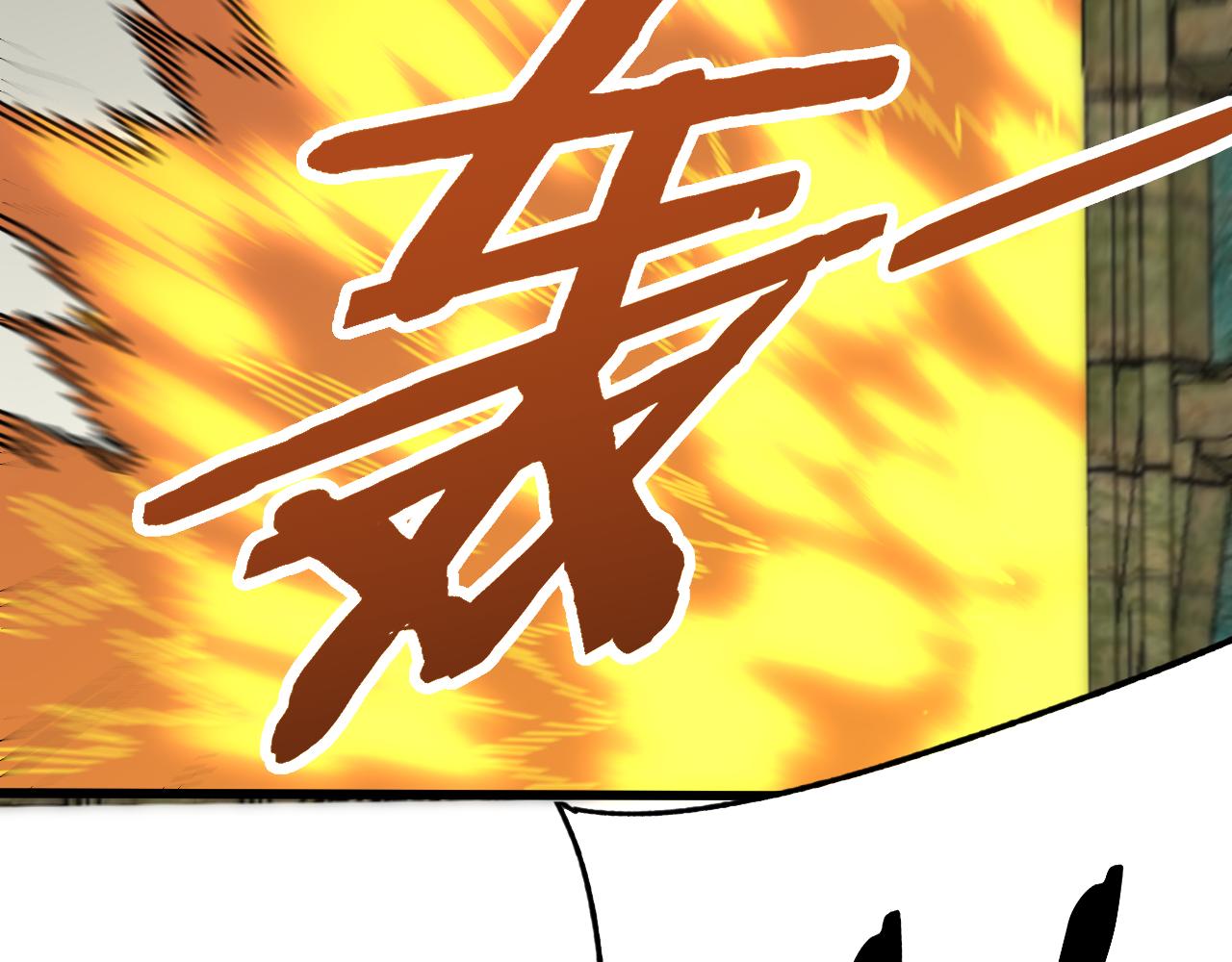 第116话 全面开战111