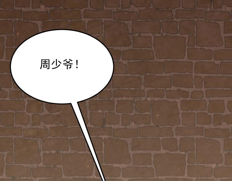 第12话 出事？！160
