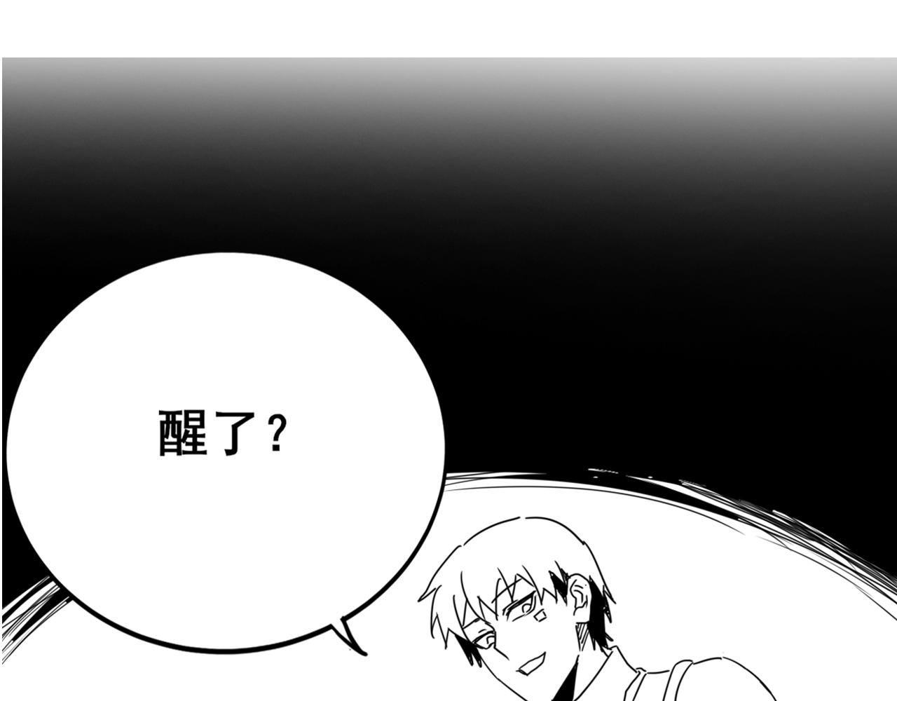 第107话 好事找上门139