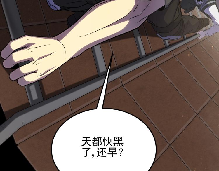 第四话 赌局7