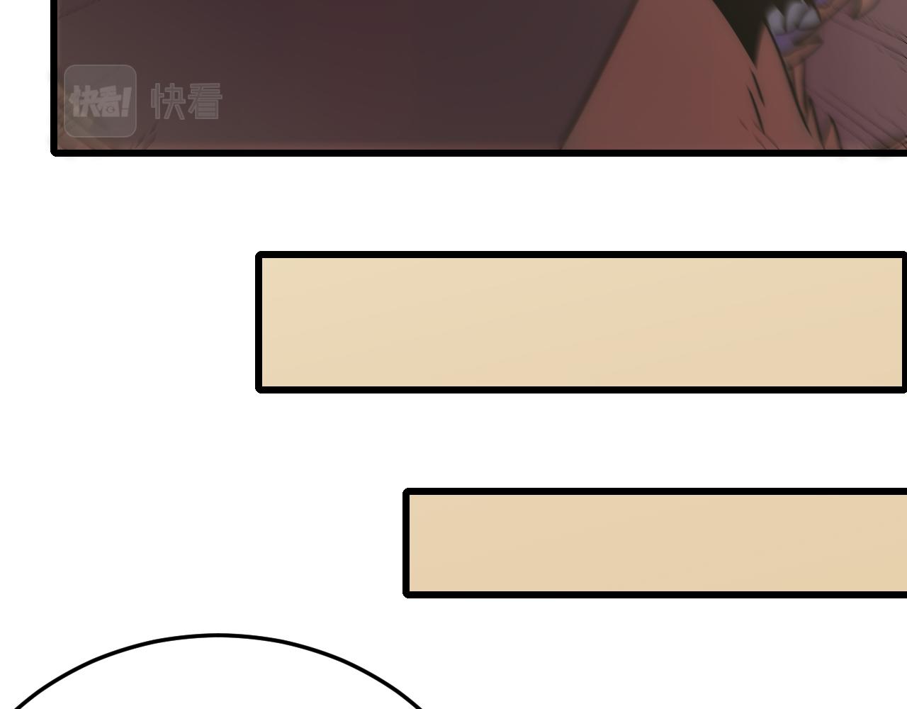 第105话 获得意外收获100
