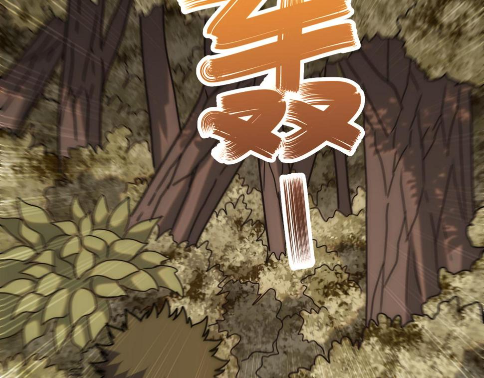 第149话 围剿周正57