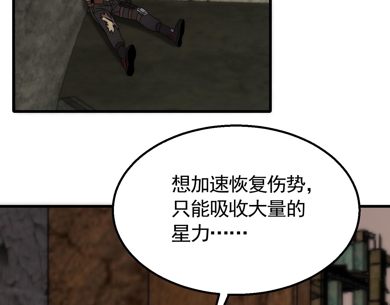 第68话 绝地逢生74