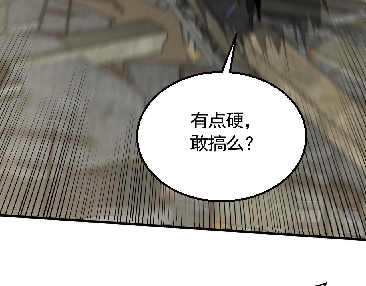 第69话 君子报仇，十年不晚84