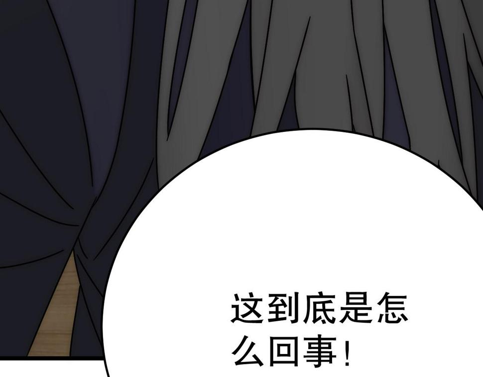第151章：别太嚣张哦14