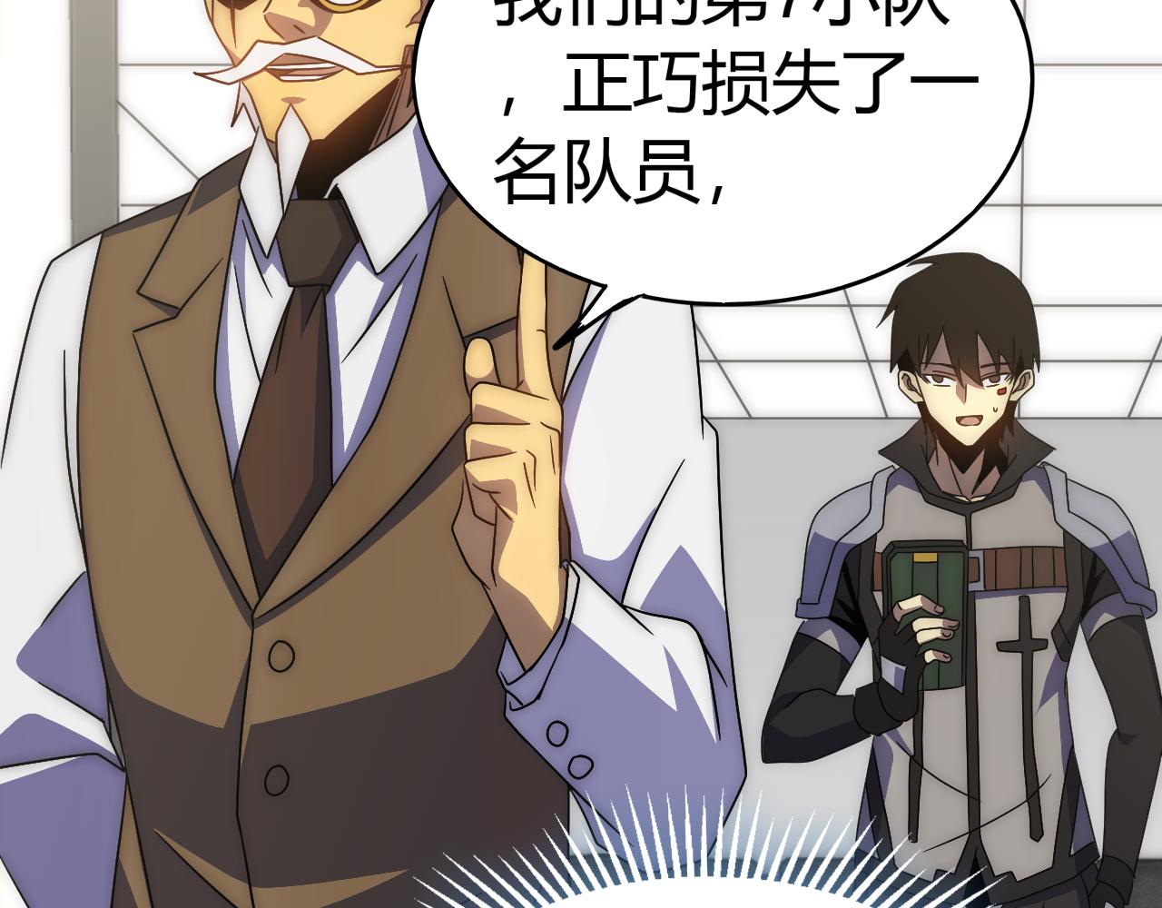 第99话 最弱？最强！33