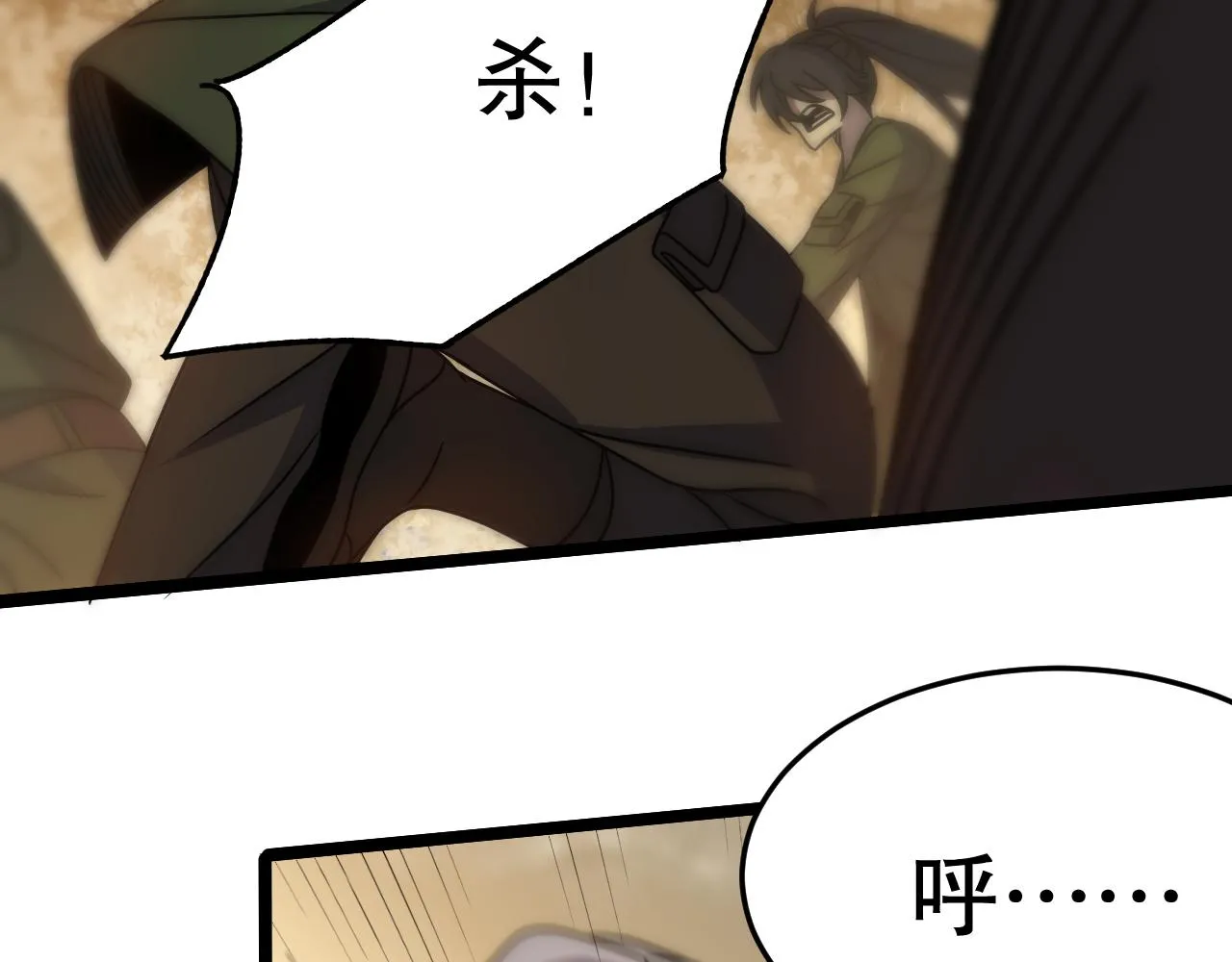 第157章：人狠话不多155