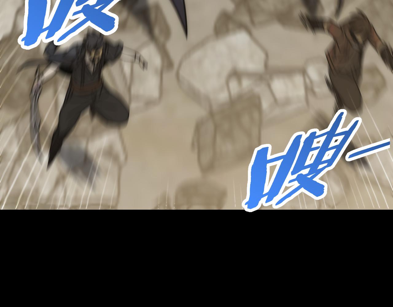 第129话 击杀蜘蛛王60