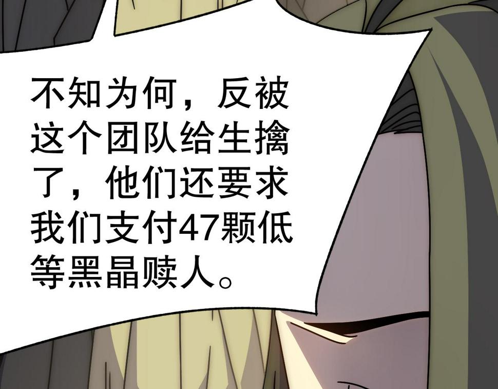第151章：别太嚣张哦20