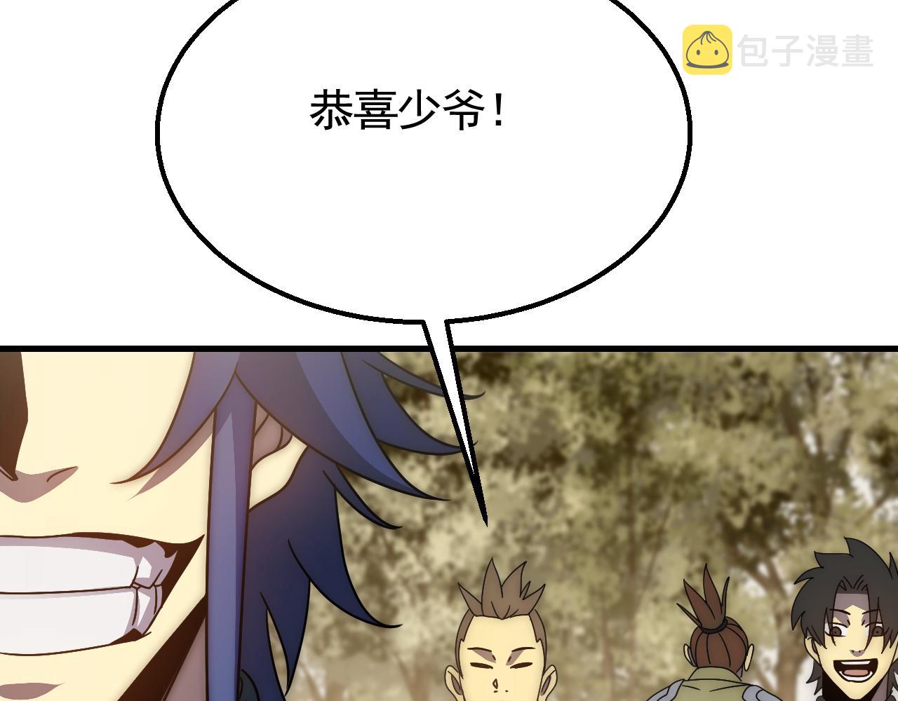 第66话 “狩猎法则”14