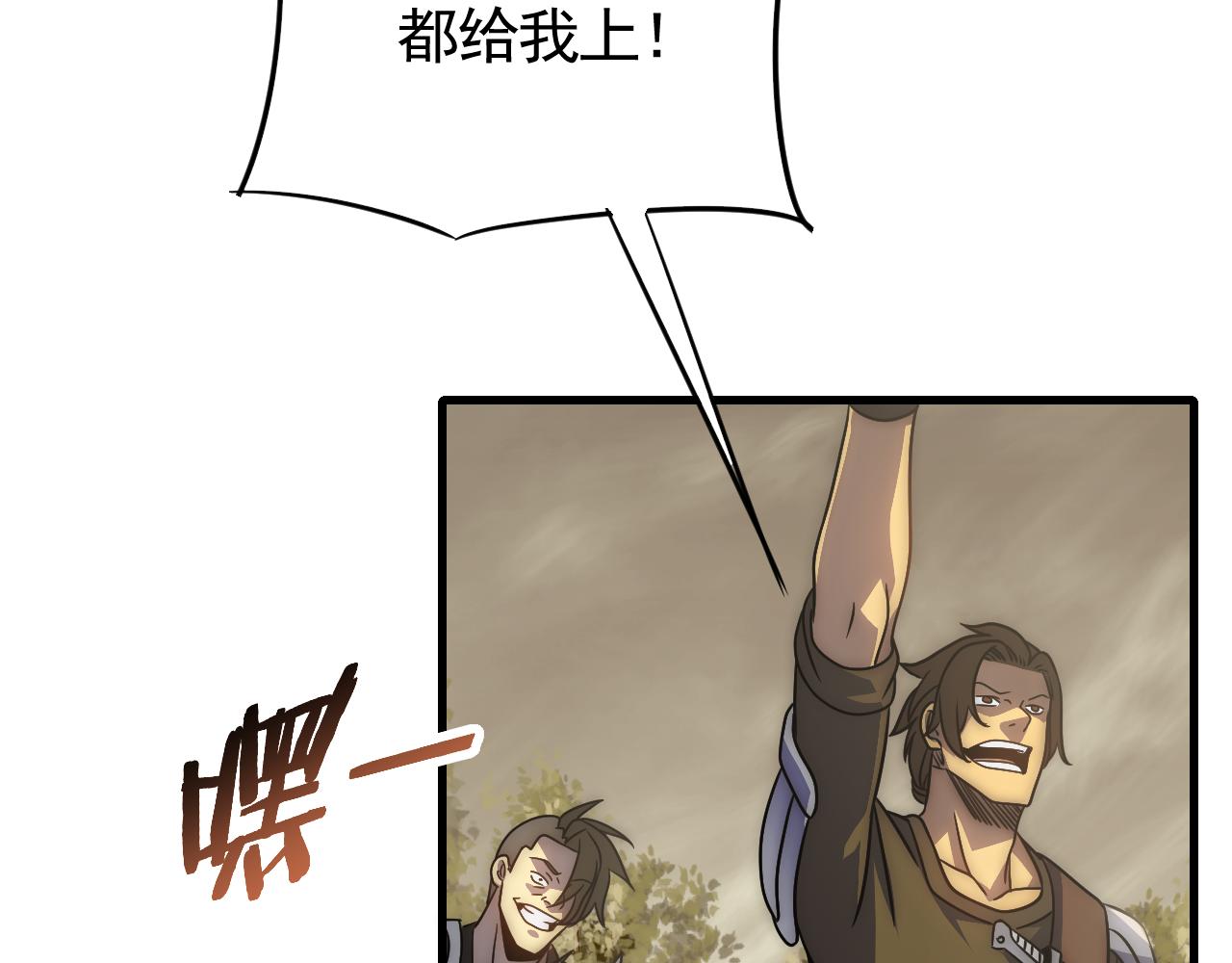 第67话 保护家人的力量31