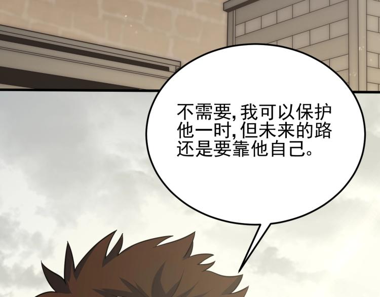 第六话 赌斗开始！44