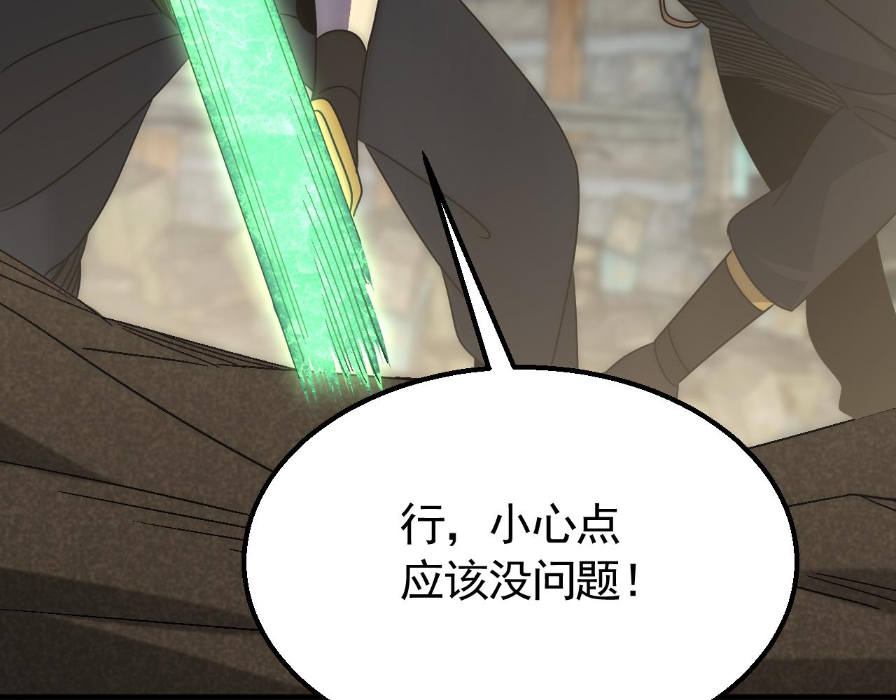 第69话 君子报仇，十年不晚55