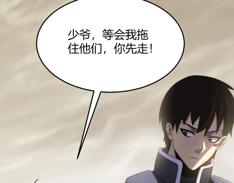第13话 突围！70