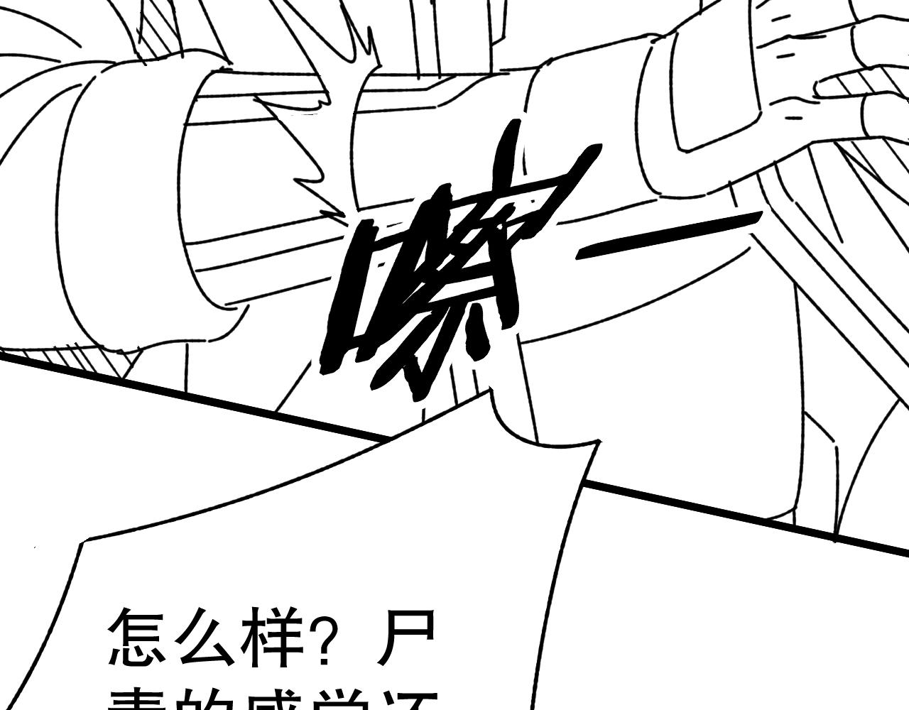 第134话 胜负花落谁家127