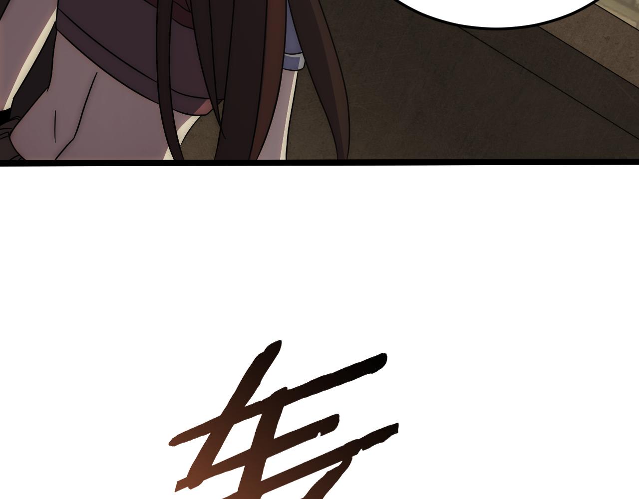 第86话英雄救美79