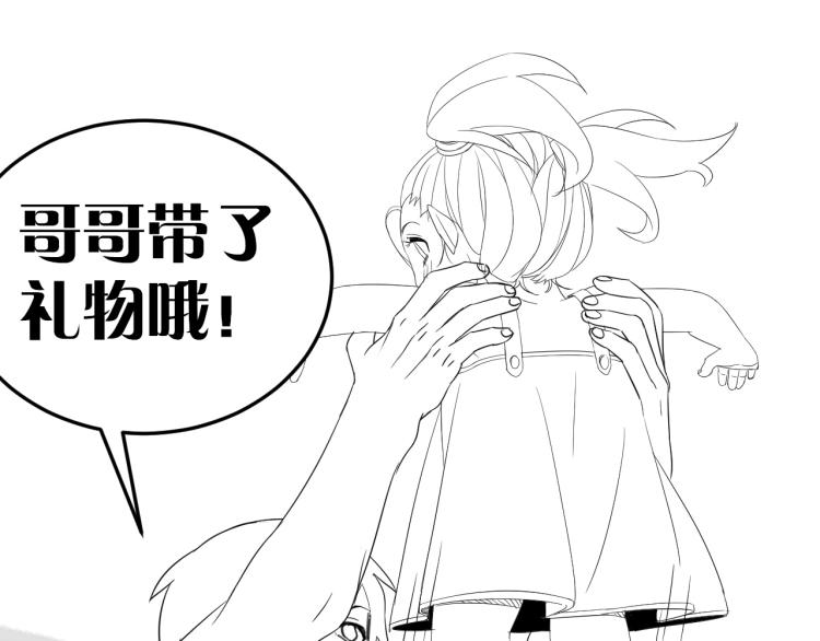 第3话 这才是末世！185
