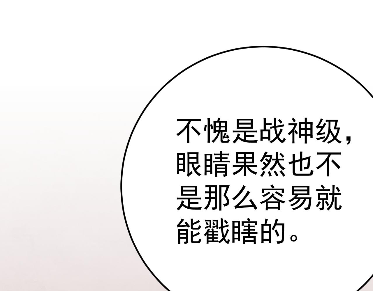 第124话 偷鸡不成蚀把米123