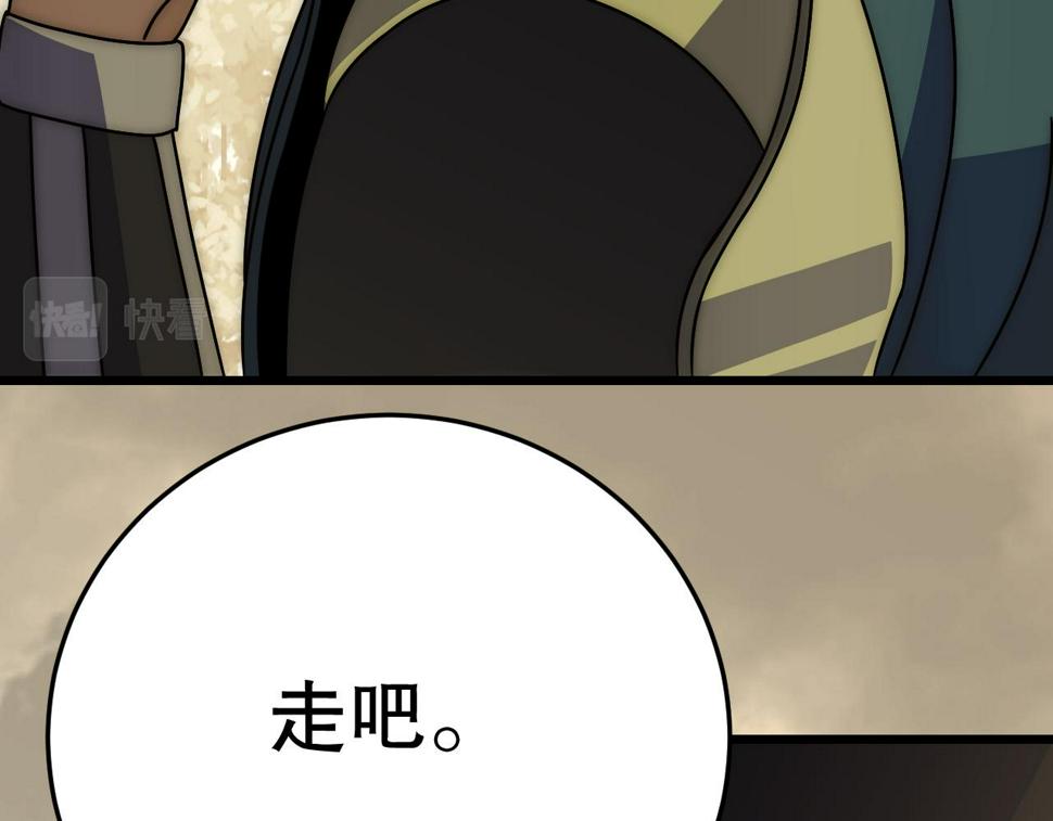 第143话 战神云集！51