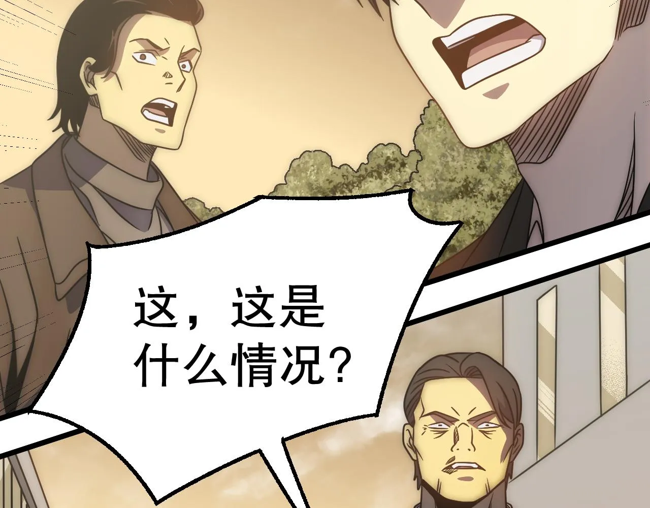 第163章：逆境重生归来！101