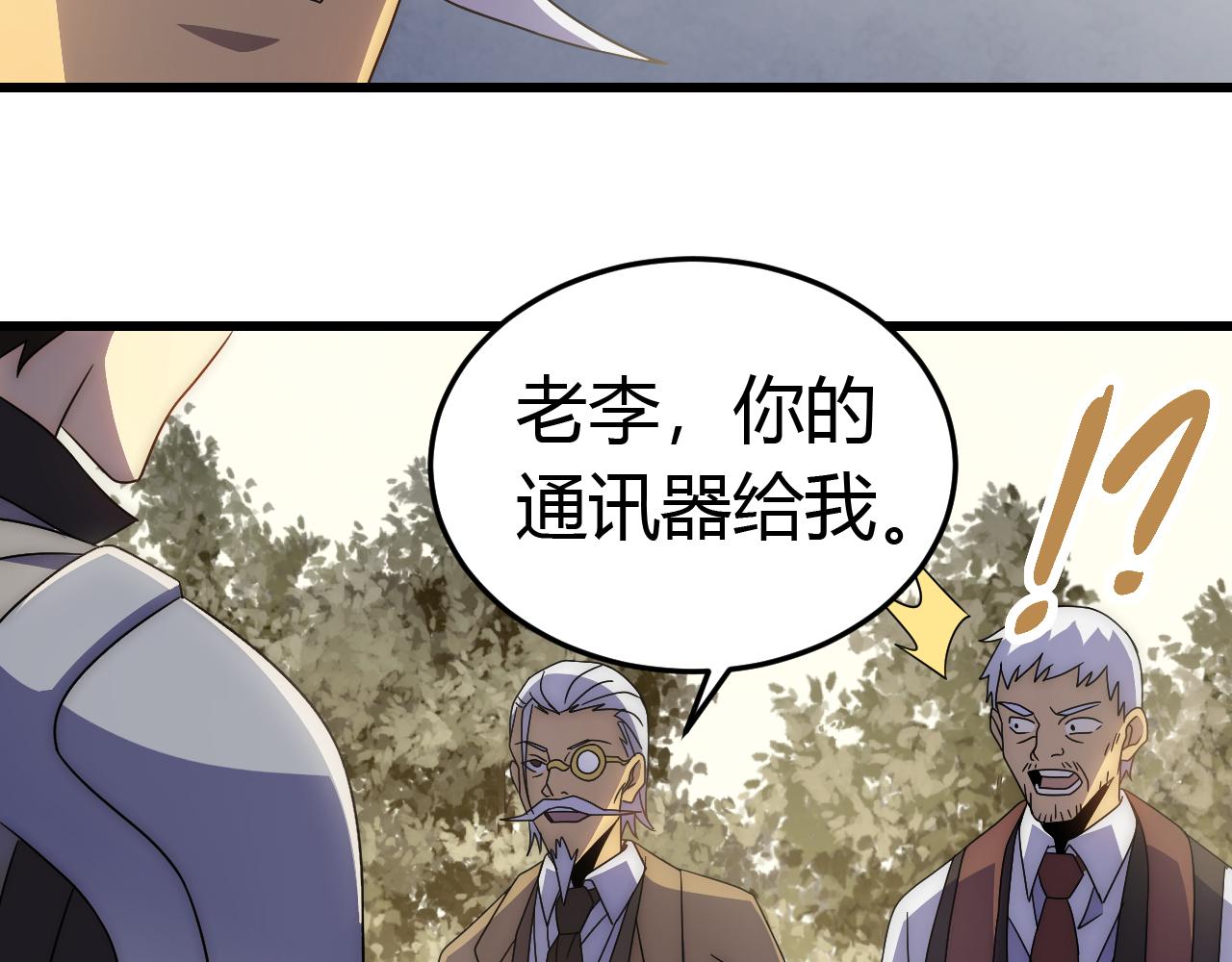 第93话探索埋骨之地106
