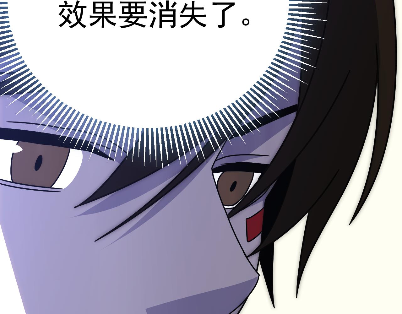 第118话 逃脱追杀33