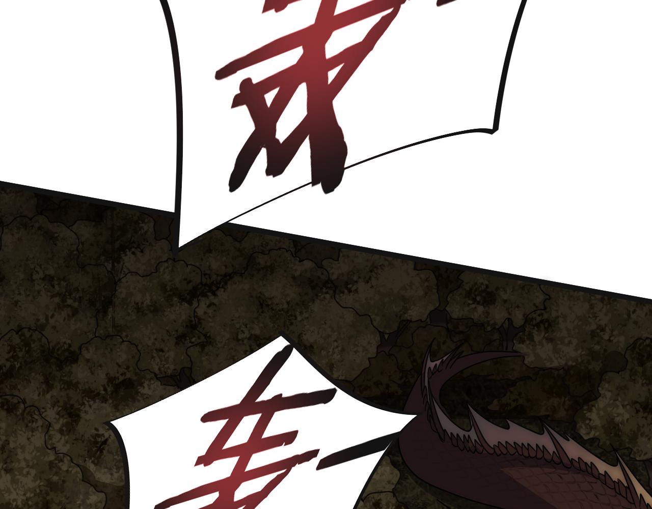 第84话引蛇出洞113