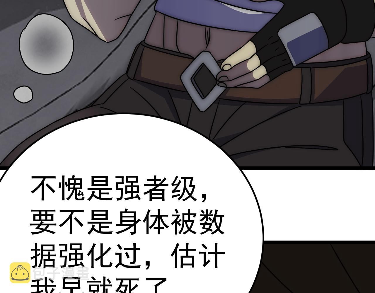 第114话 胸有成竹23