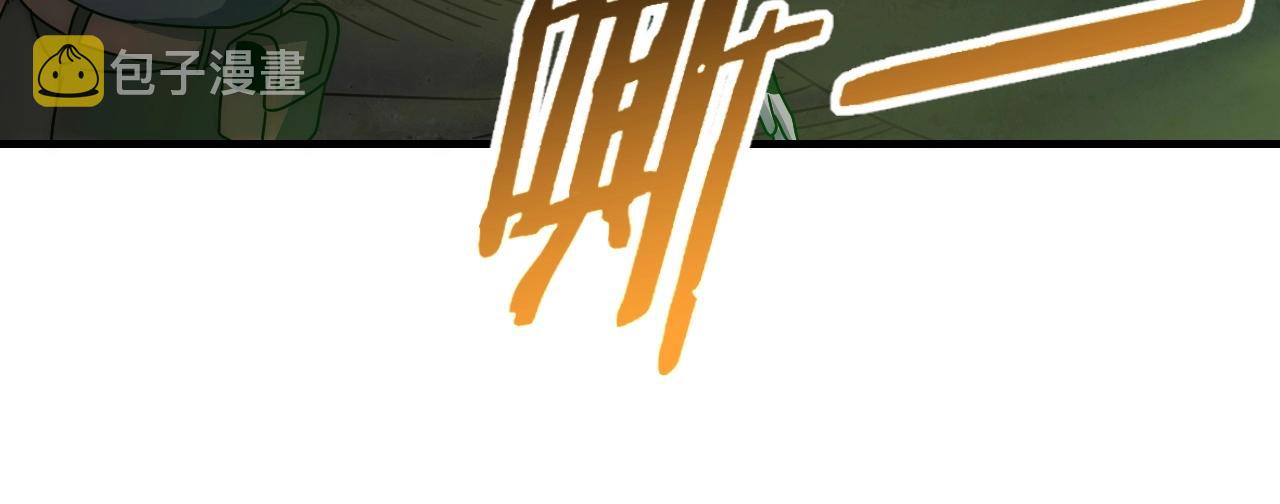 第40话 骸骨草38
