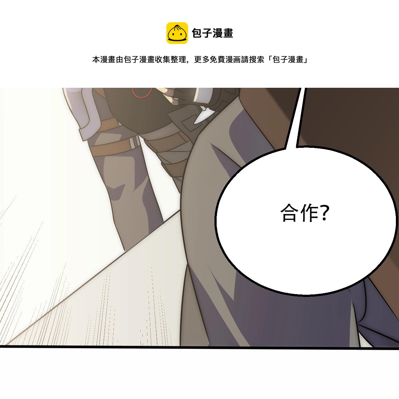 第50话 开店72
