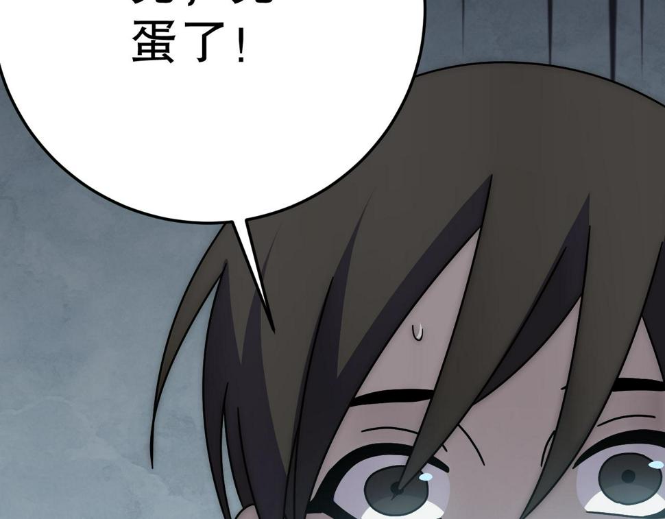 第147话 打怪救人，也不忘做生意！132