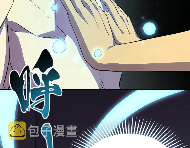 第1话 游戏大佬变废柴？173