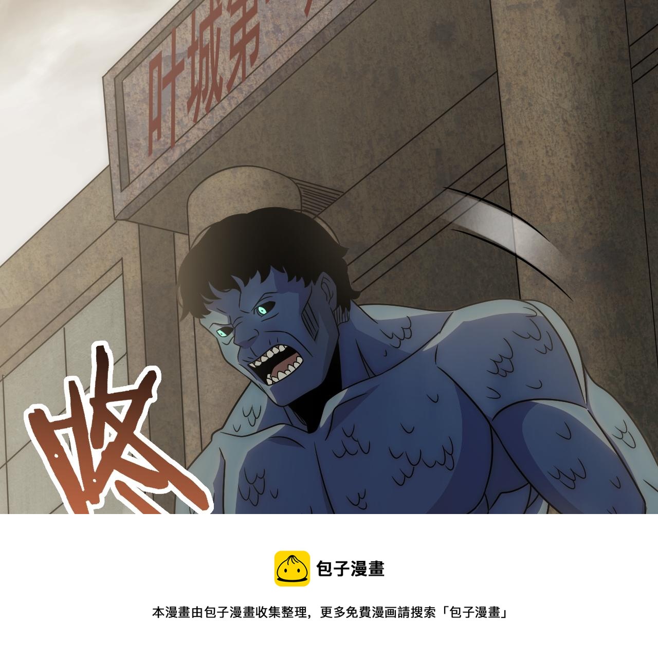 第58话 绝世之刃84