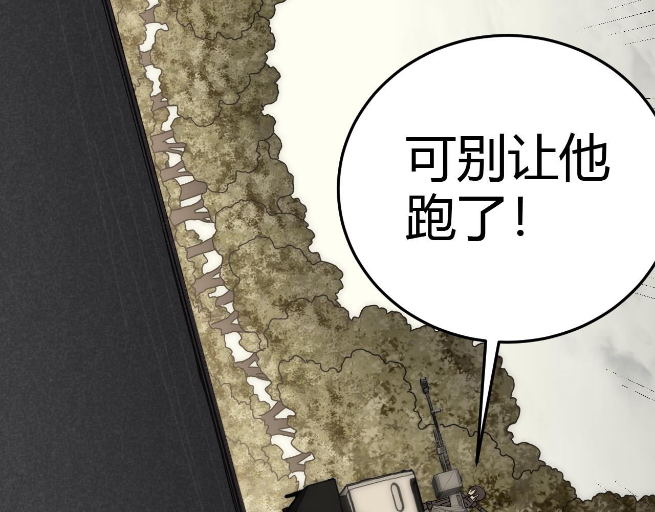第96话不过如此23