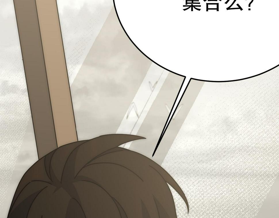 第142话 前往中央之都63