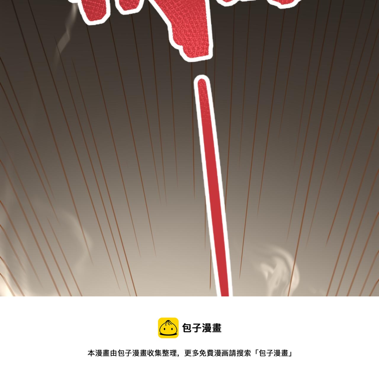 第59话 青鳞尸王20