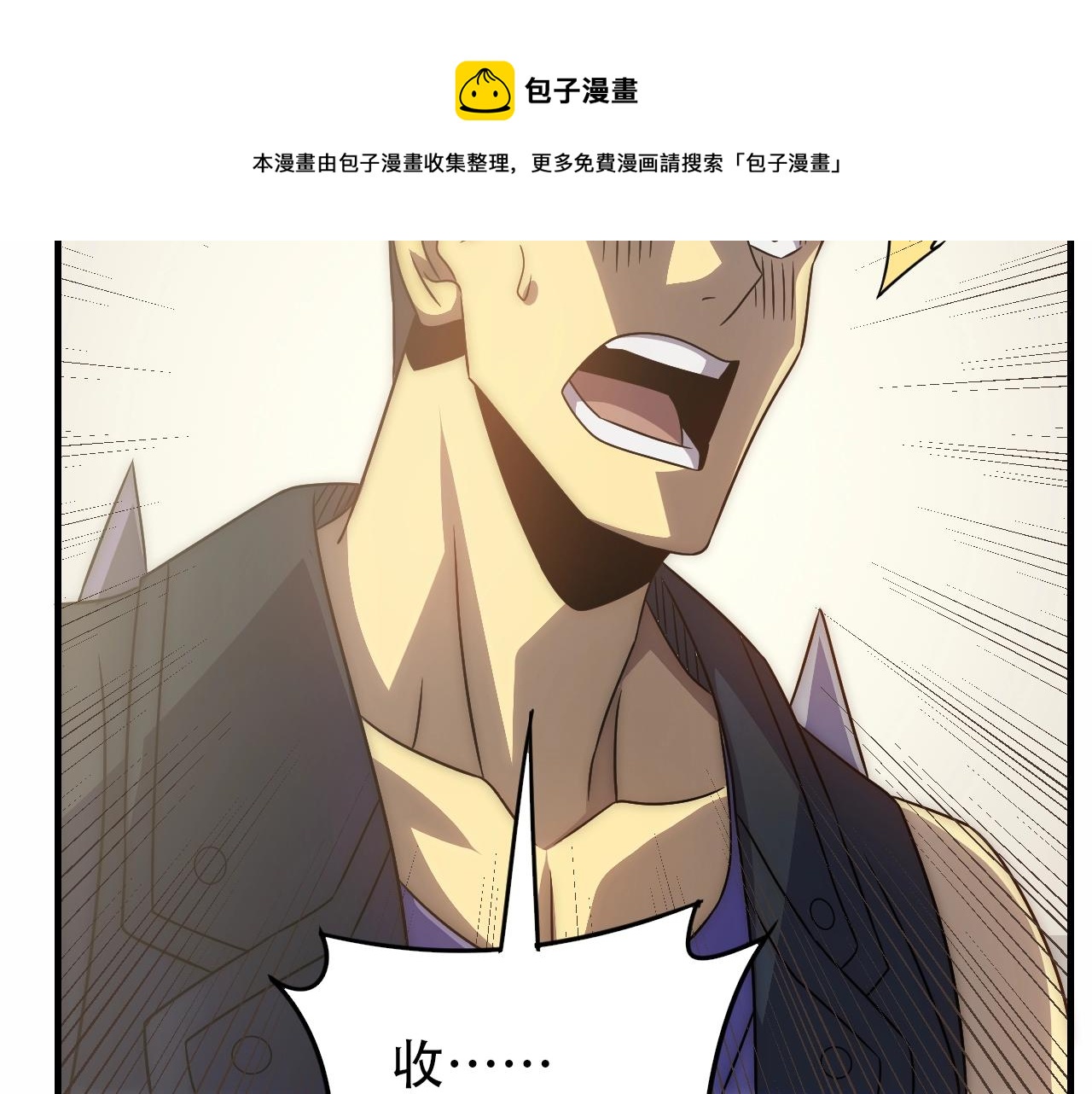 第50话 开店116