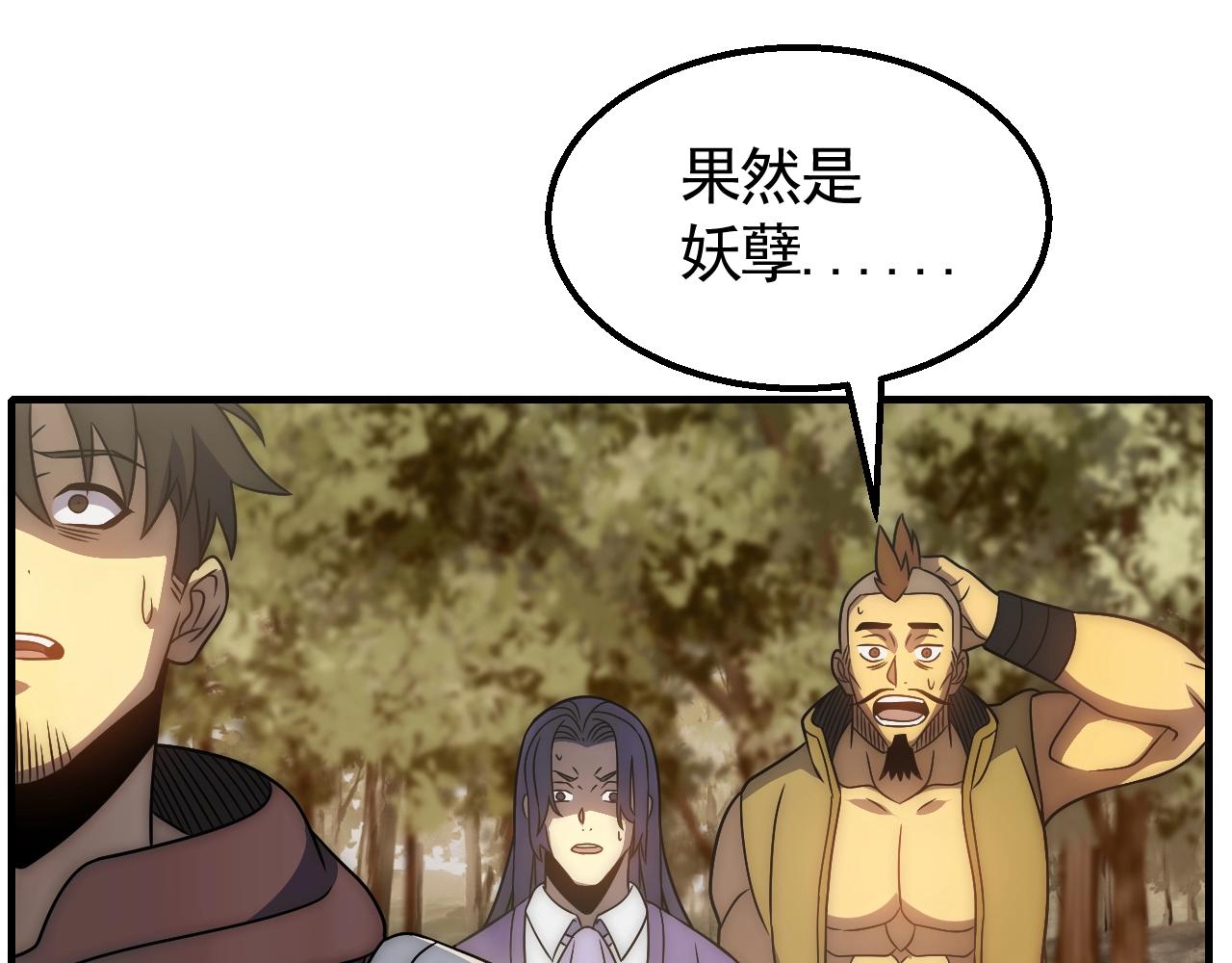 第46话 围歼55