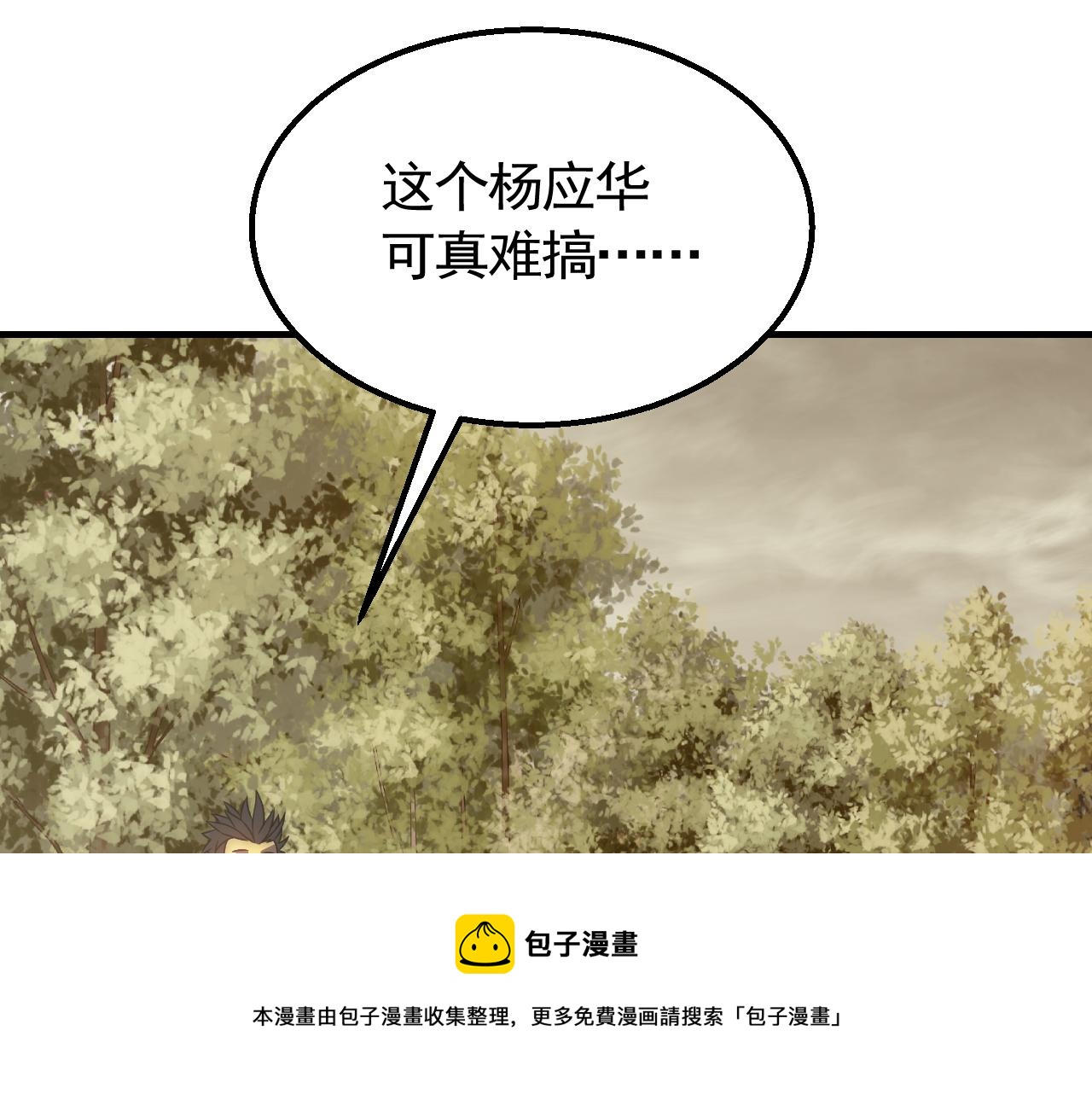 第52话 歼灭72