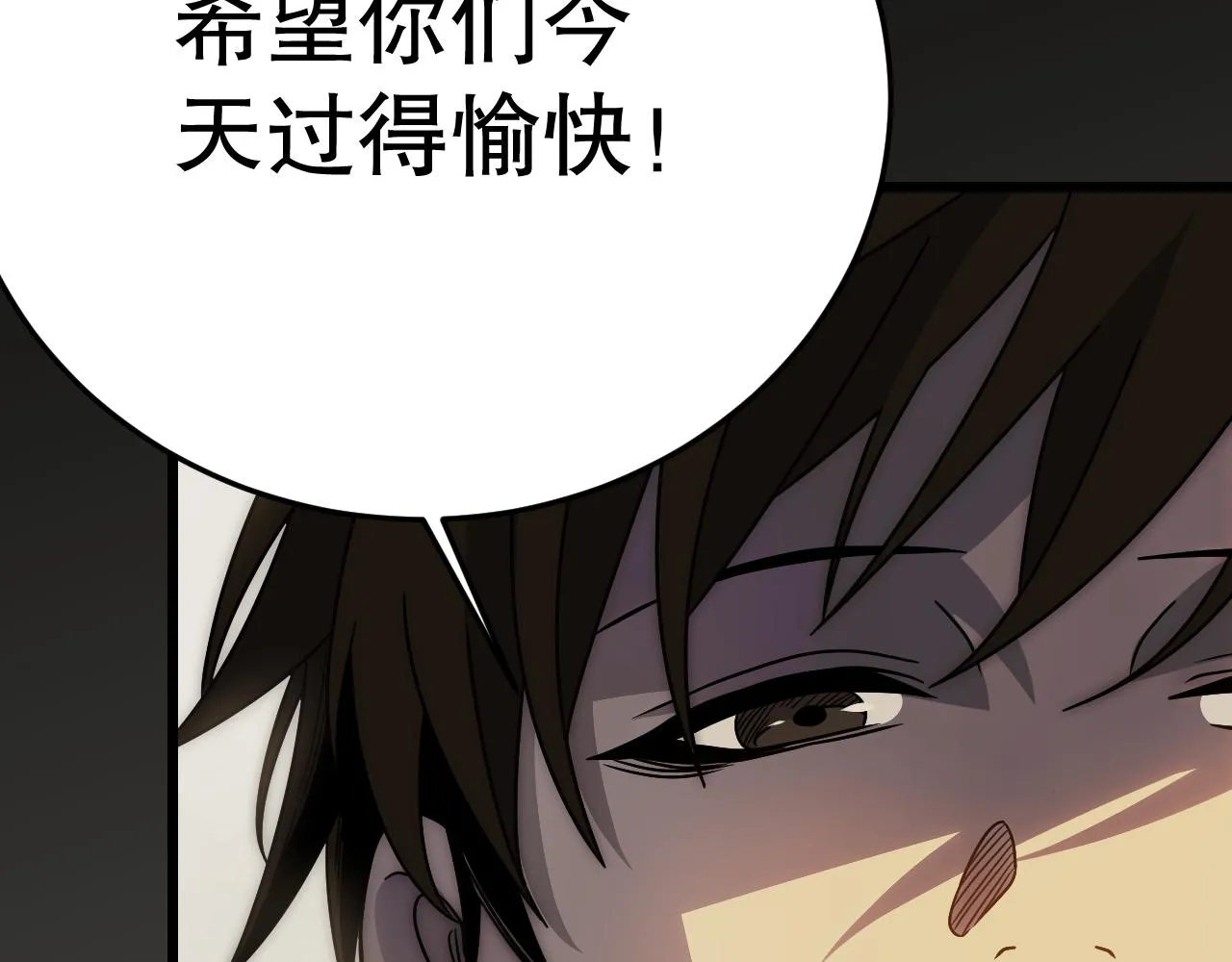第156章：真正的较量开始了24