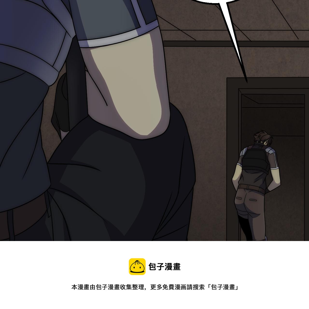 第60话 毒尸陷阱10