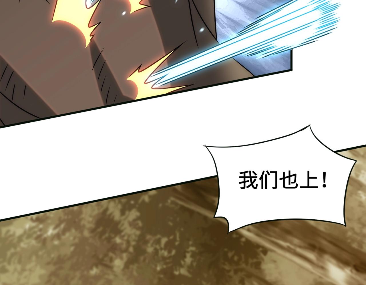 第44话 死亡之地120