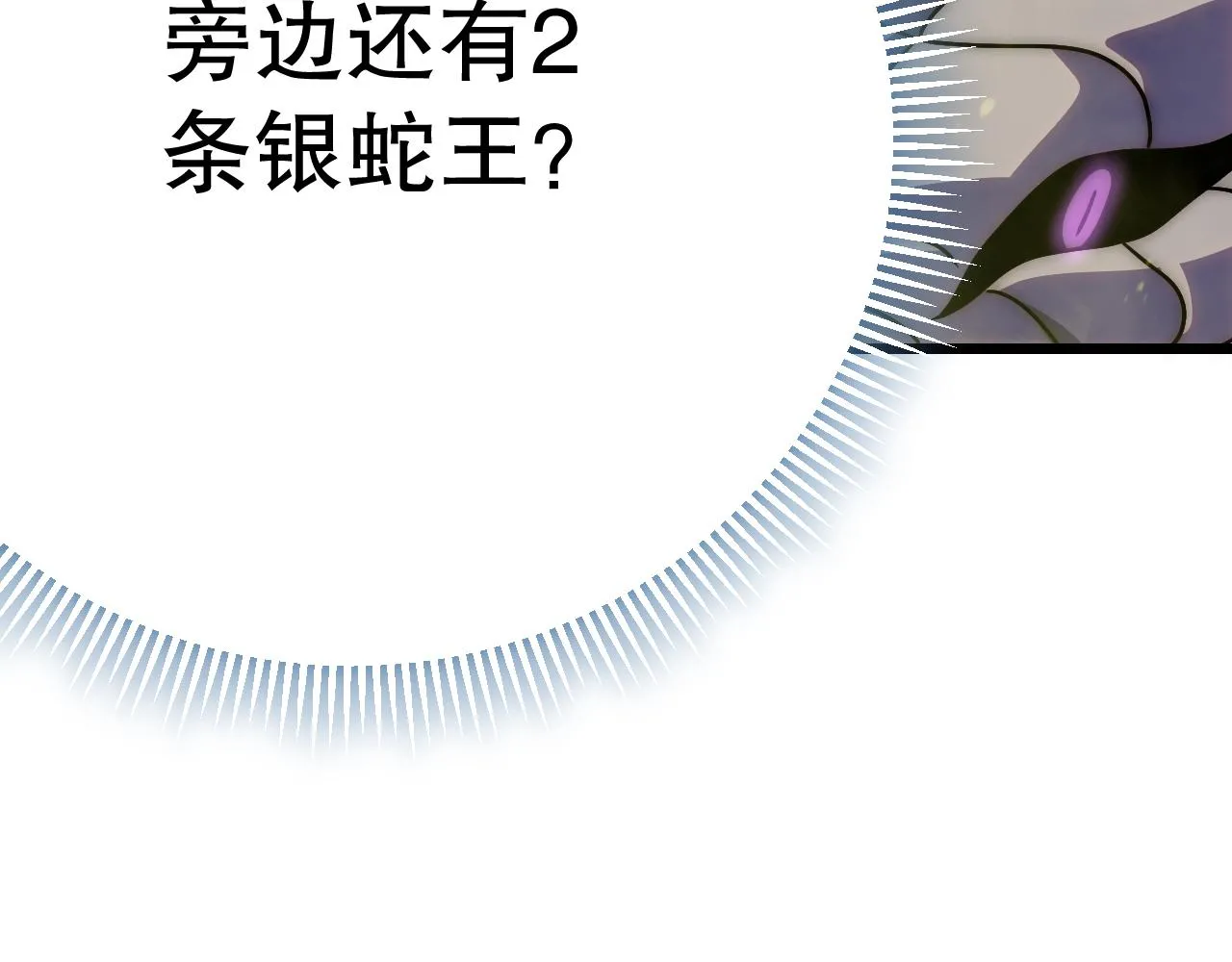 第157章：人狠话不多83