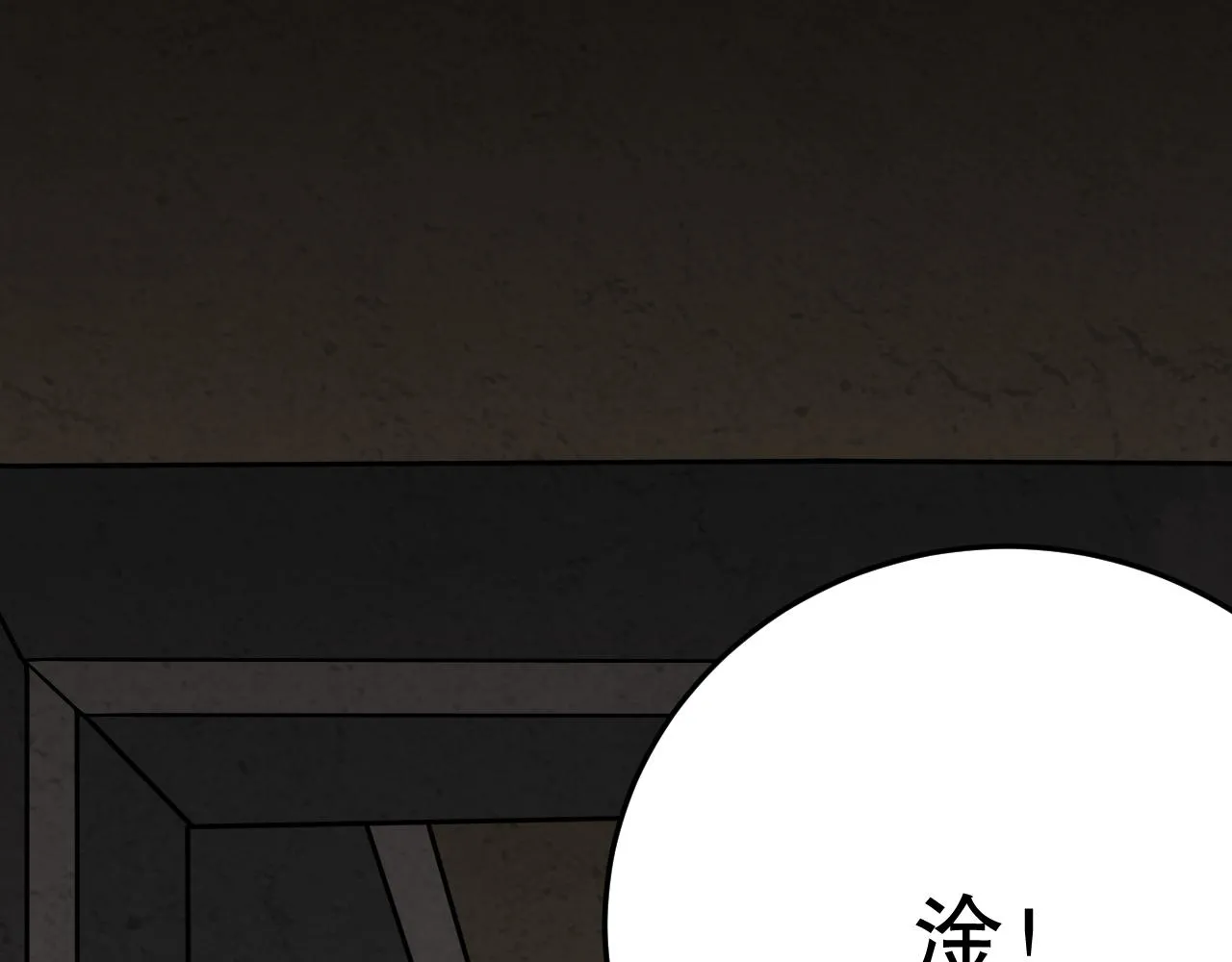 第155章：跟我作对？你考虑过后果吗？！102