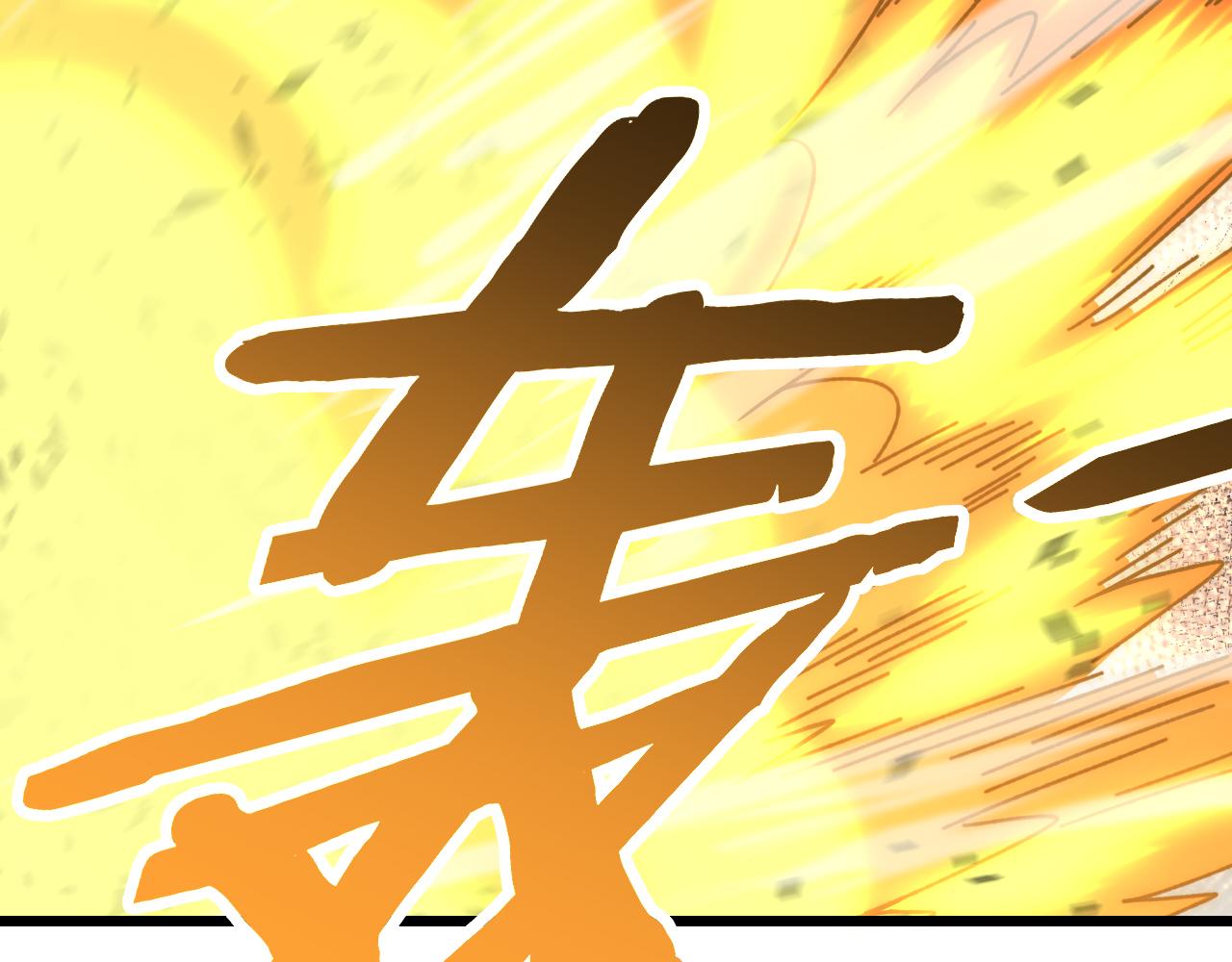 第133话 对决开始125