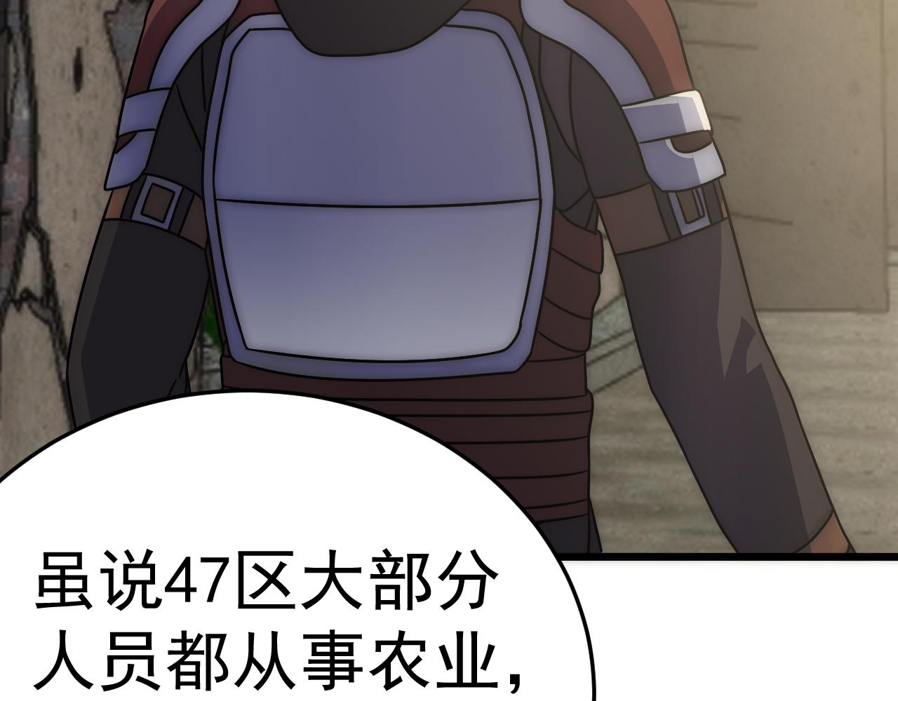 第121话 改革开始！109